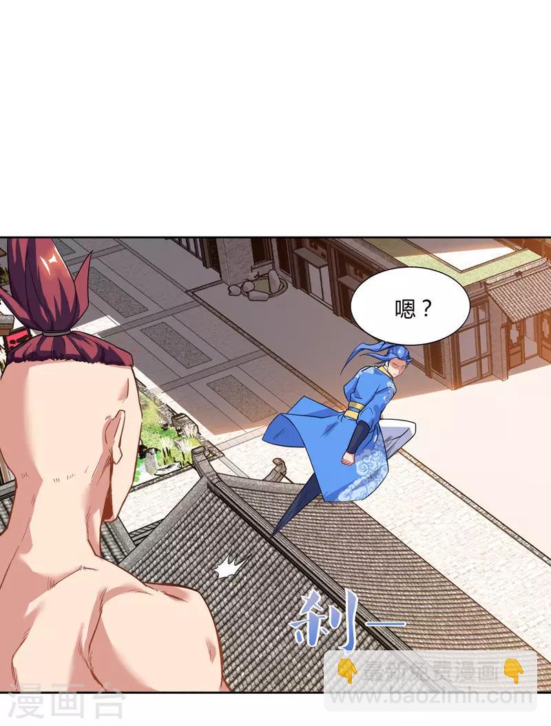 最強升級 - 第77話 在劫難逃 - 6