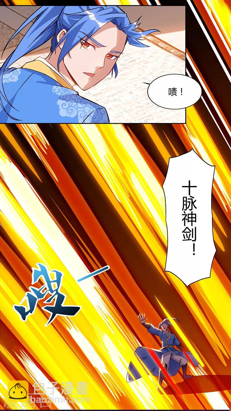 最強升級 - 第77話 在劫難逃 - 5