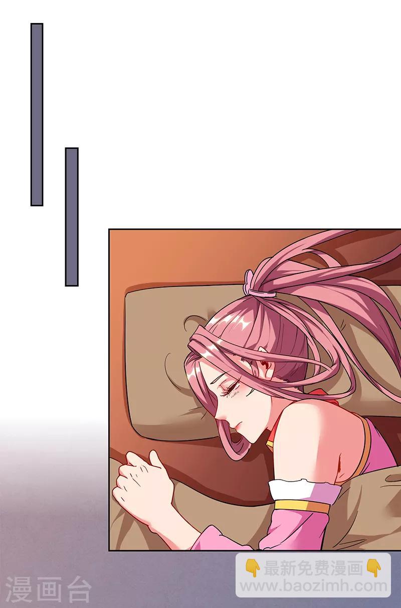 最強升級 - 第77話 在劫難逃 - 5