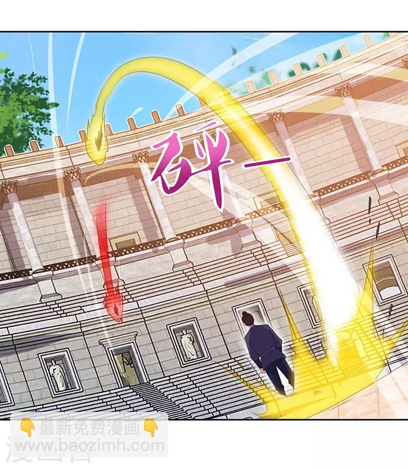 最強升級 - 第95話 私生子？ - 3