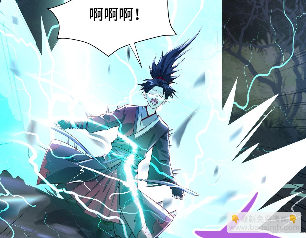 第1话：废柴重生(1/5)-第1话