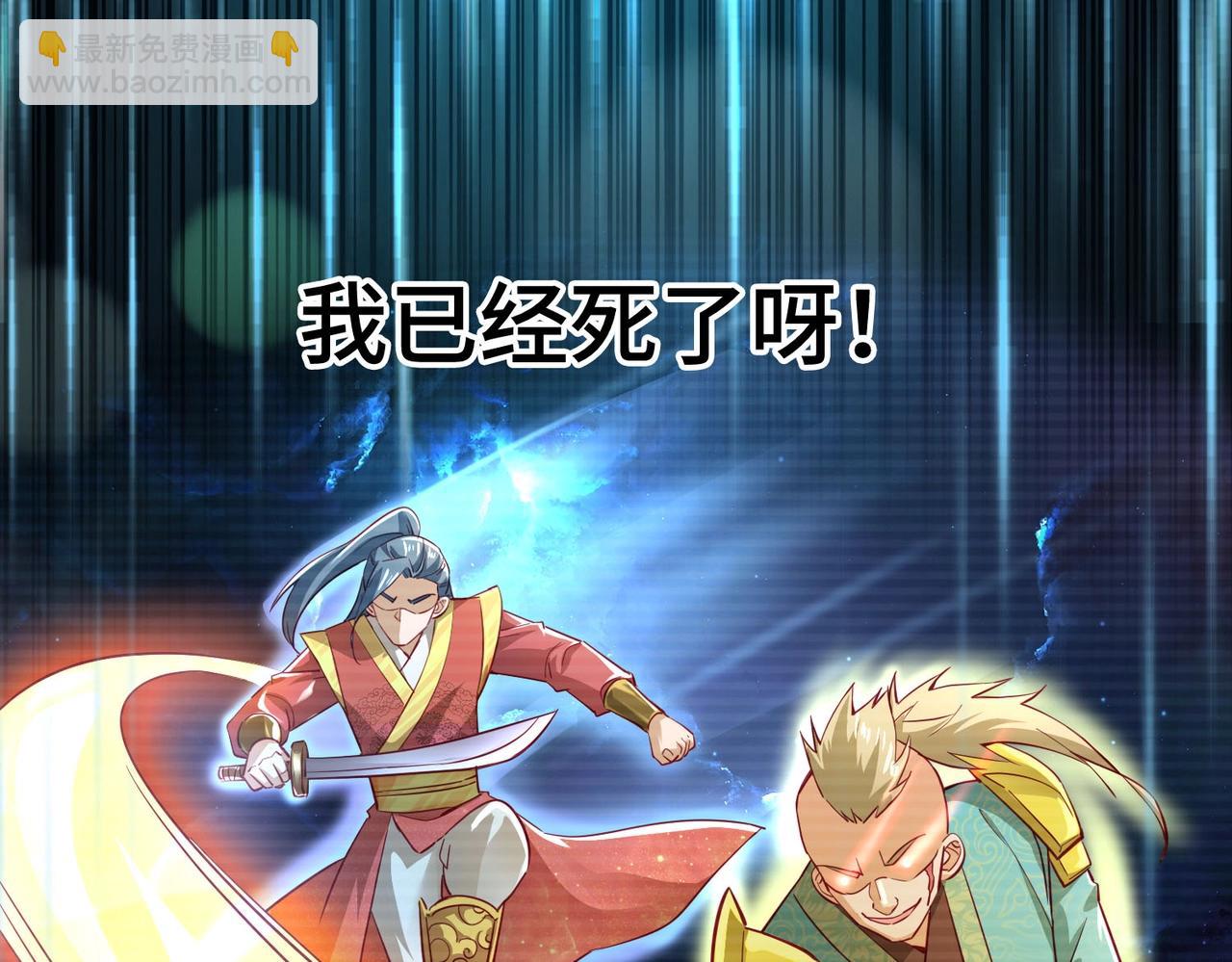 第1话：废柴重生(1/5)-第1话