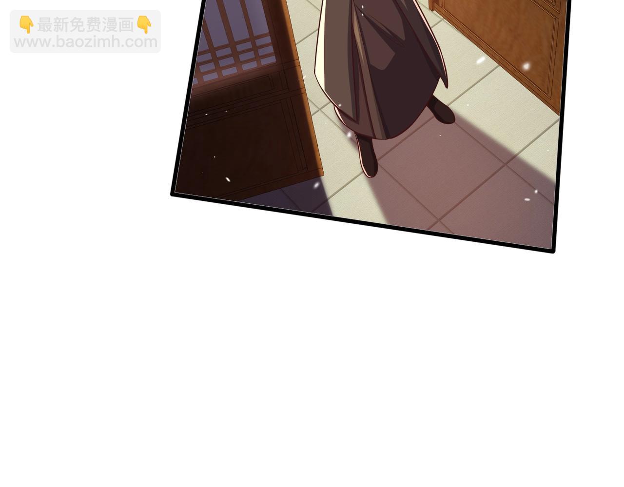 第11话 圣宗弟子(1/3)-第11话