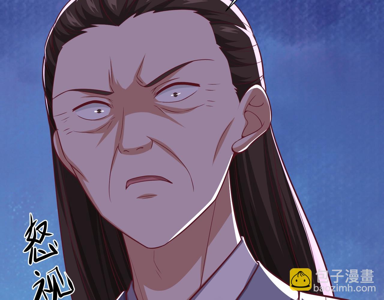 第11话 圣宗弟子(1/3)-第11话