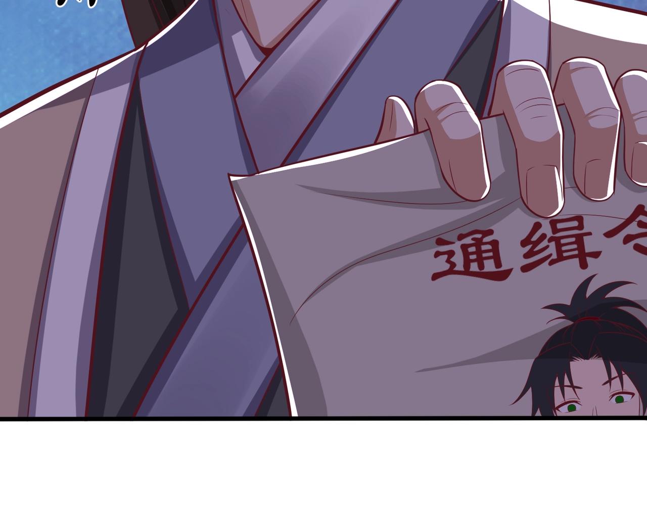 第11话 圣宗弟子(1/3)-第11话