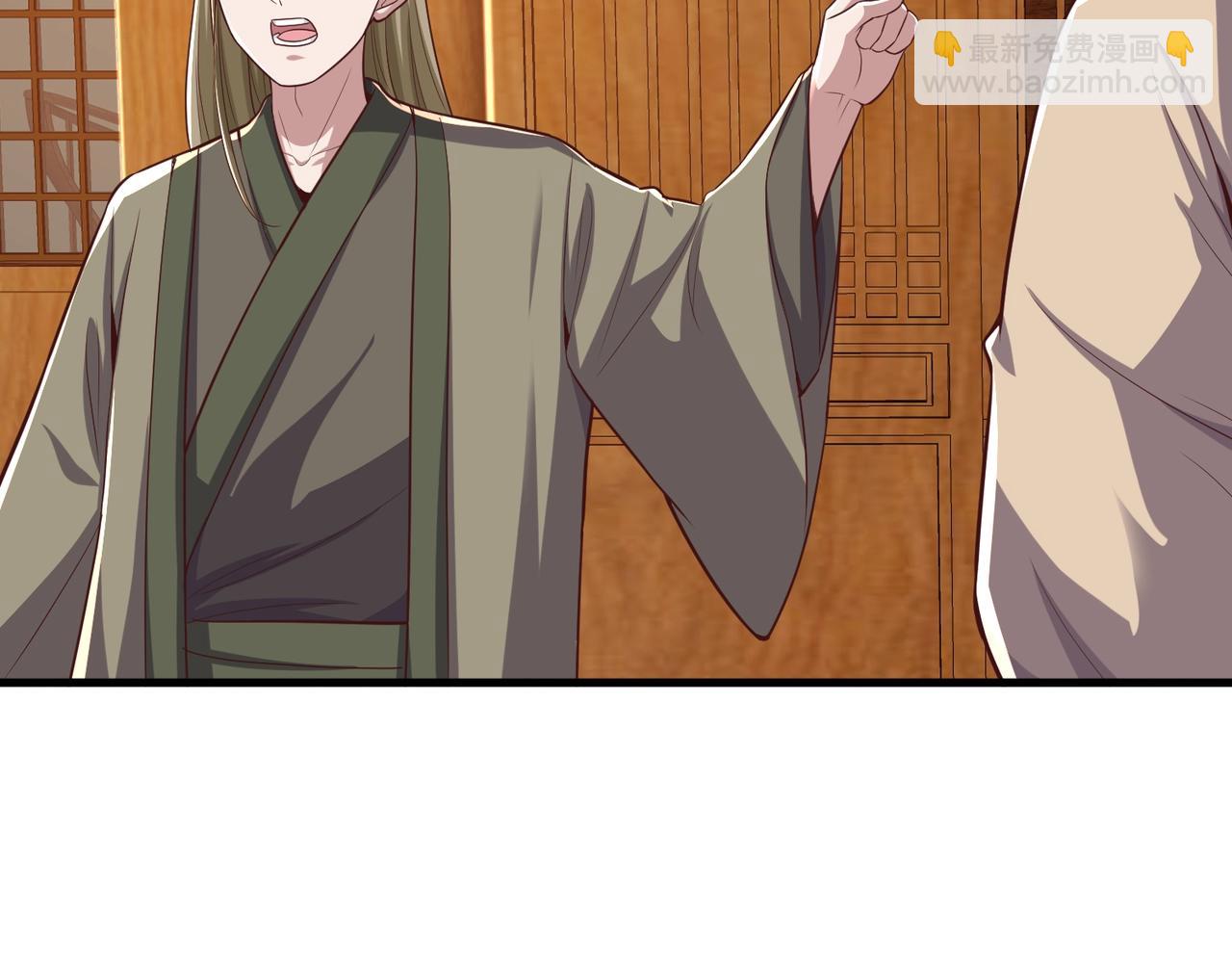 第11话 圣宗弟子(1/3)-第11话