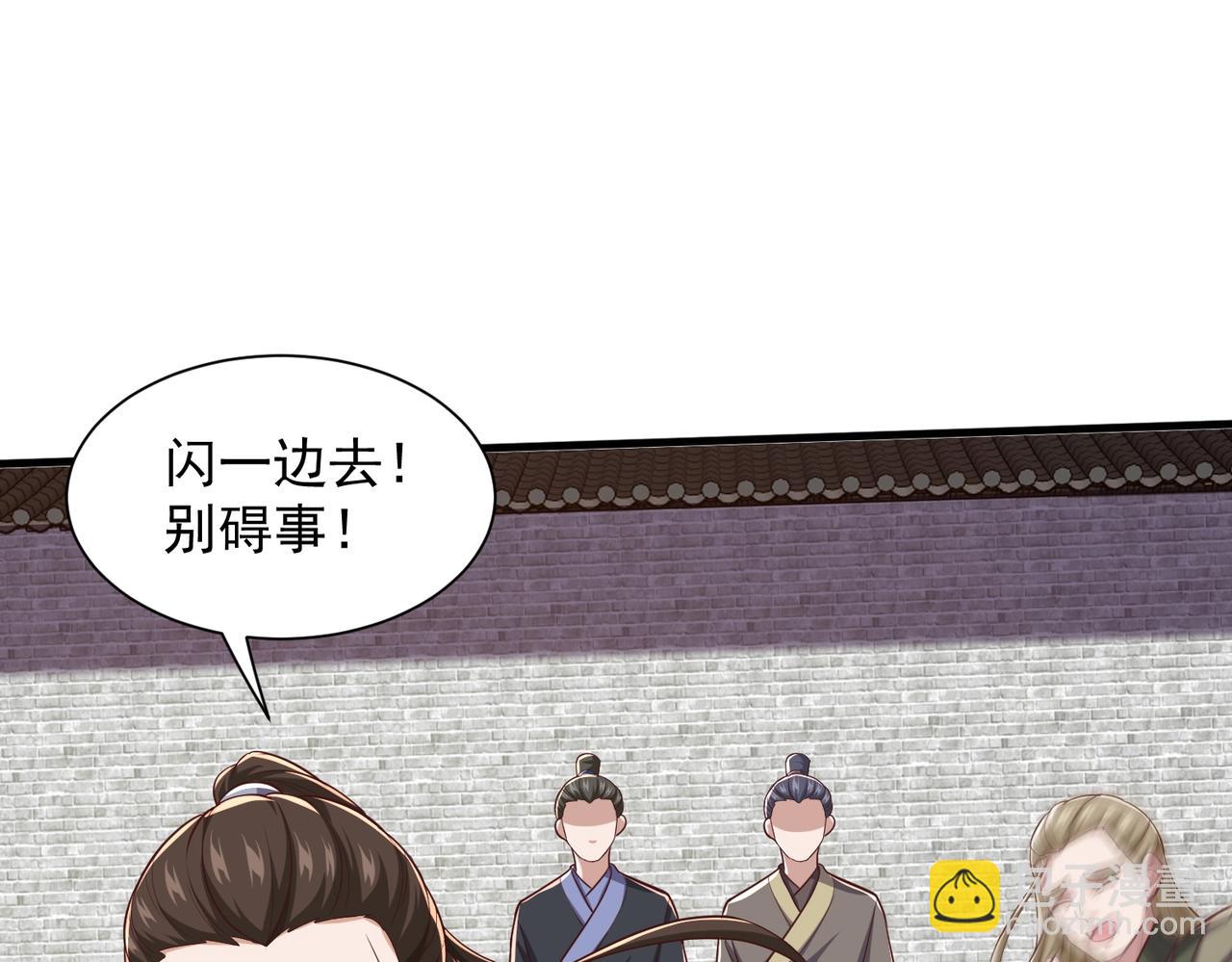 第11话 圣宗弟子(1/3)-第11话