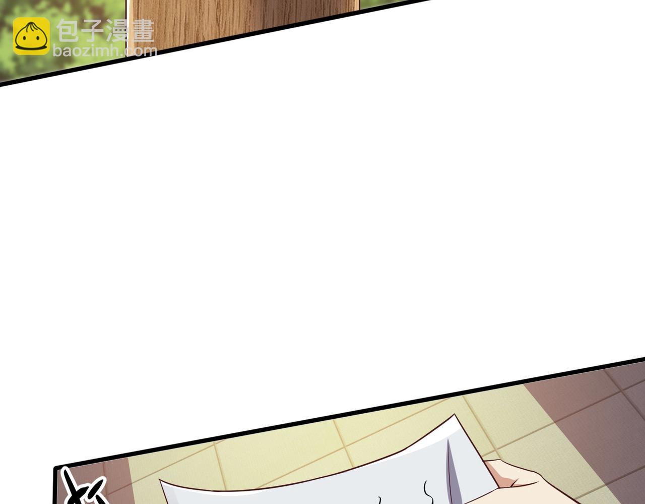 第11话 圣宗弟子(1/3)-第11话