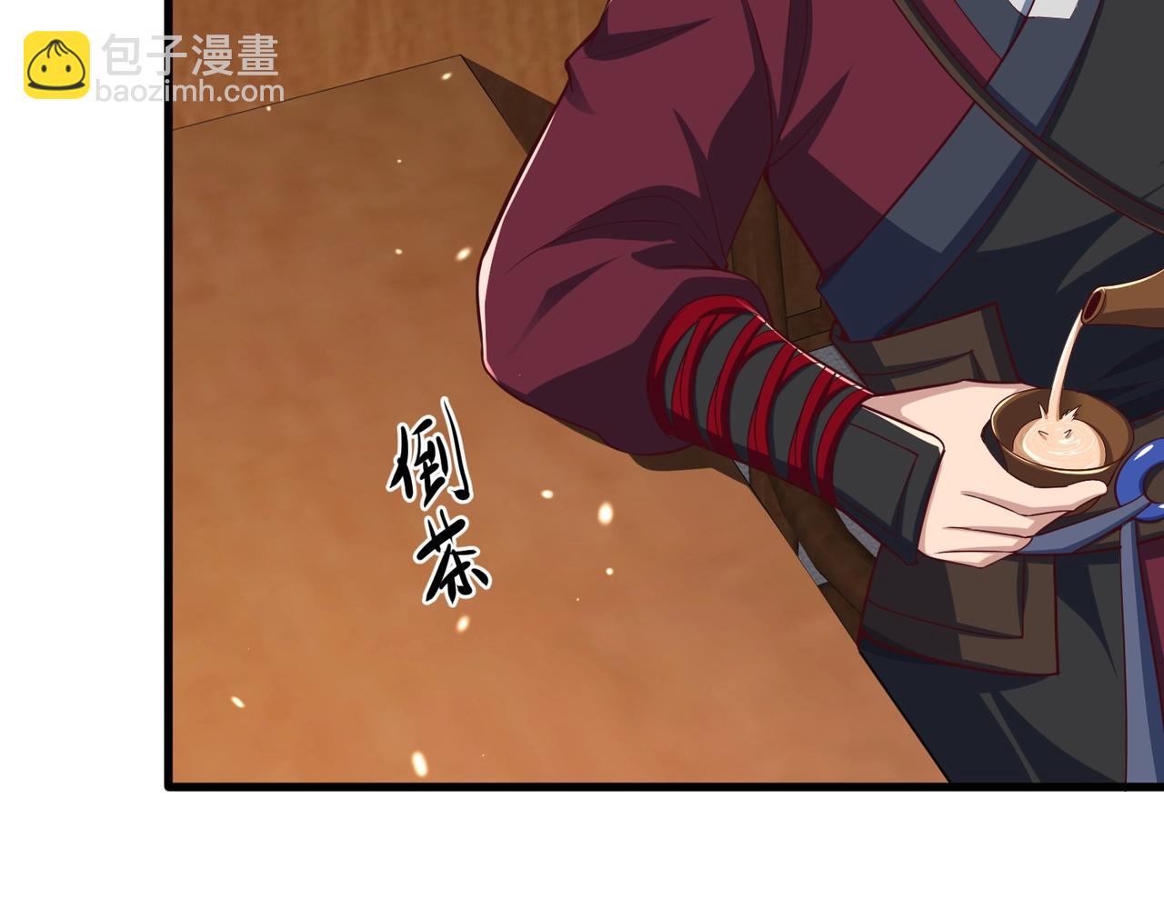 第15话 魔族魔功！(1/3)-第15话