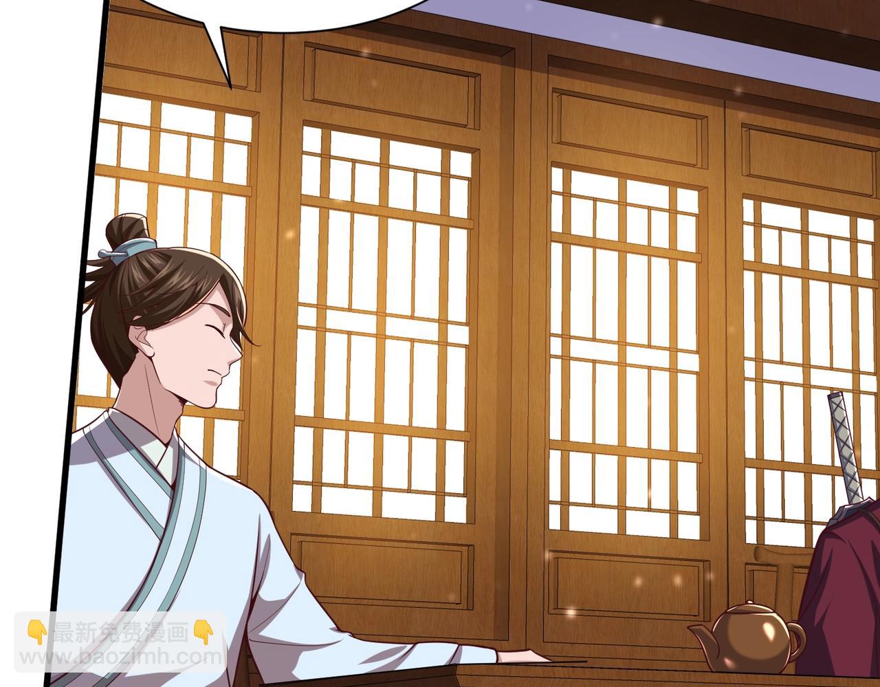 第15话 魔族魔功！(1/3)-第15话