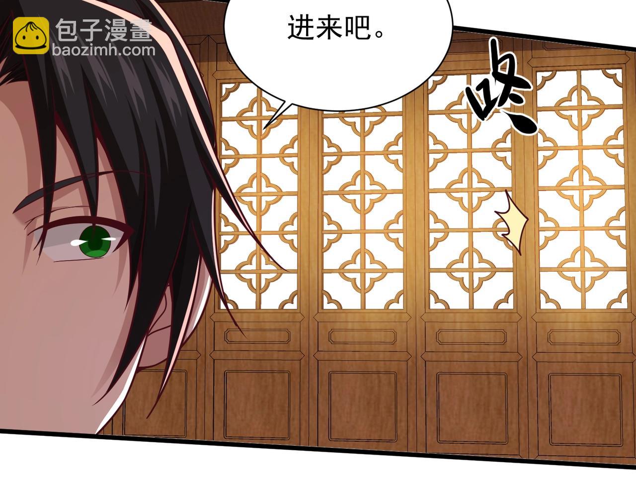 第15话 魔族魔功！(1/3)-第15话