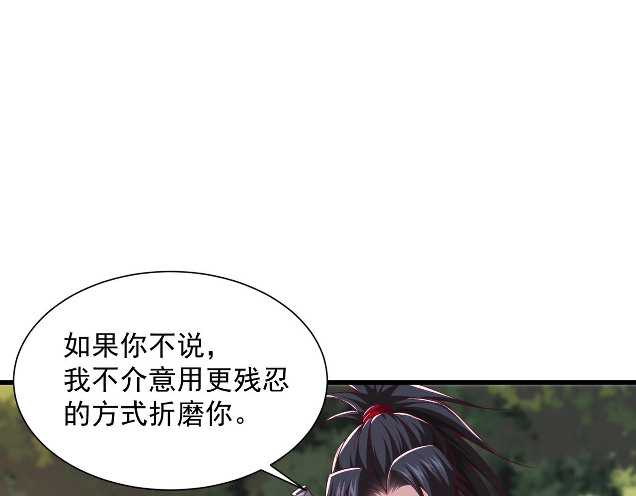 第19话 纵横一世，不惧威胁(1/3)-第19话