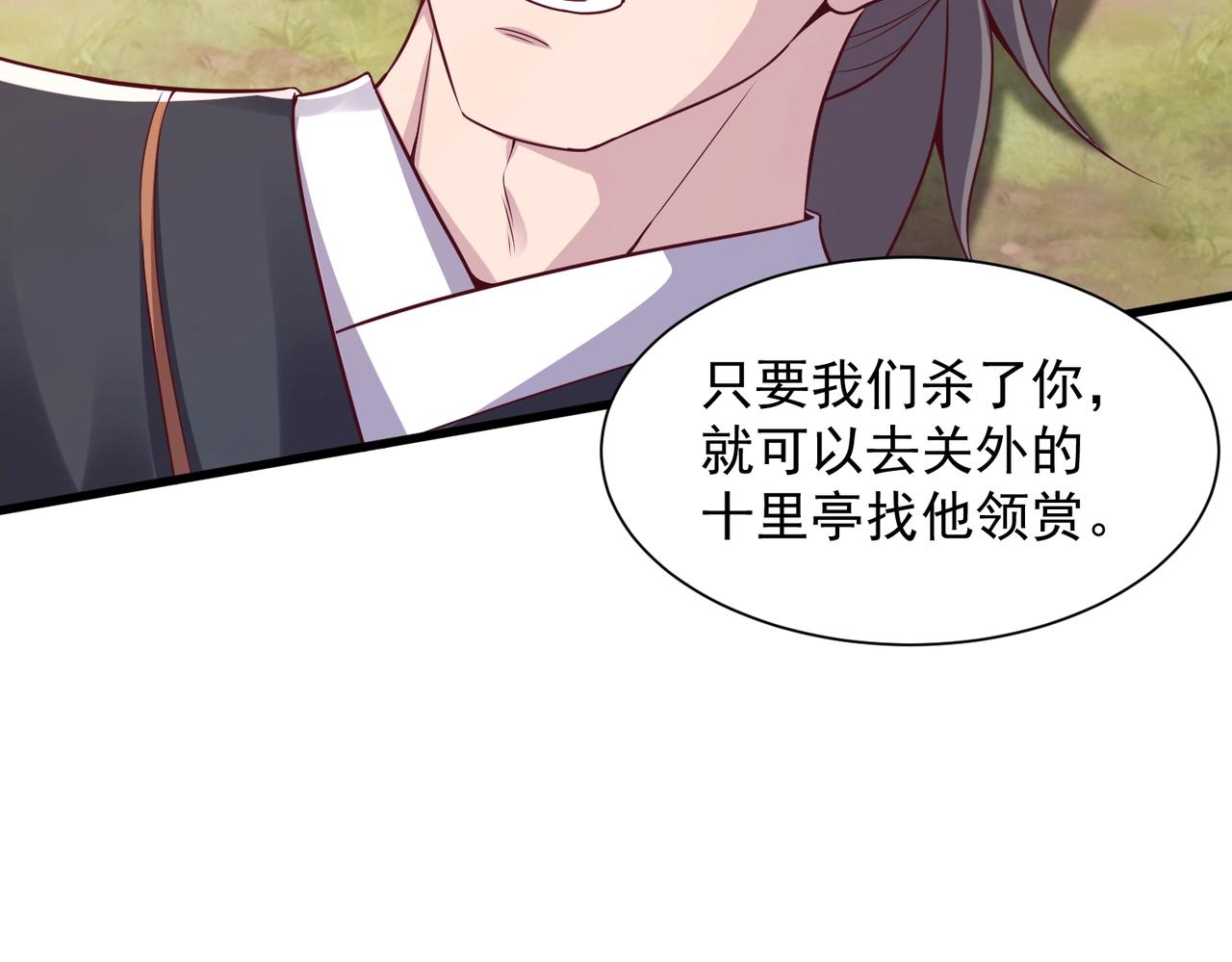 第19话 纵横一世，不惧威胁(1/3)-第19话