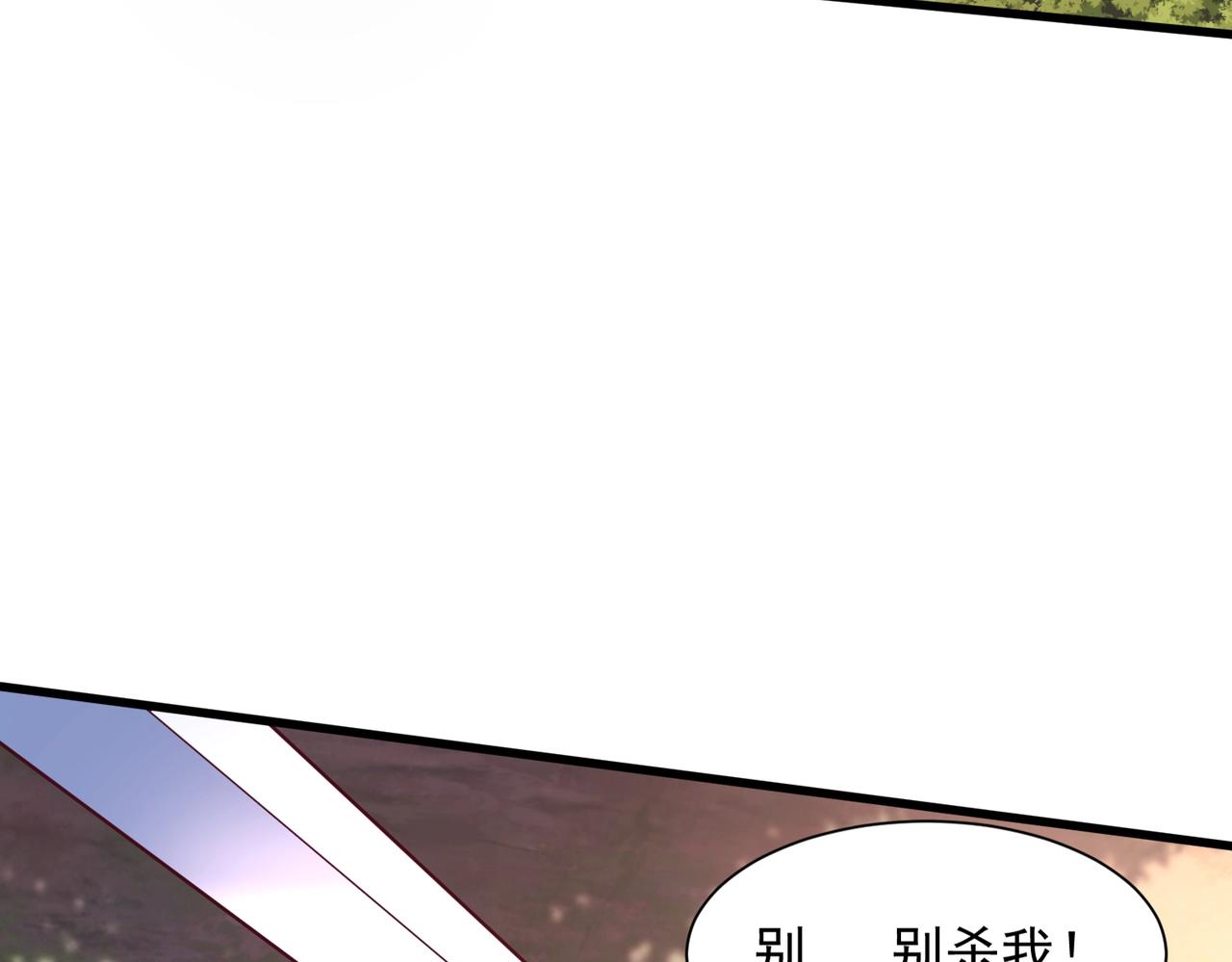 第19话 纵横一世，不惧威胁(1/3)-第19话