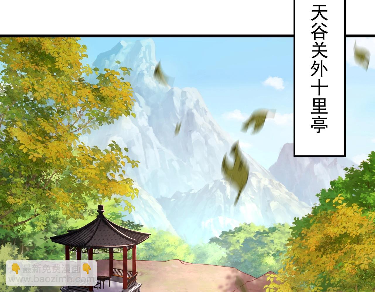 第19话 纵横一世，不惧威胁(1/3)-第19话