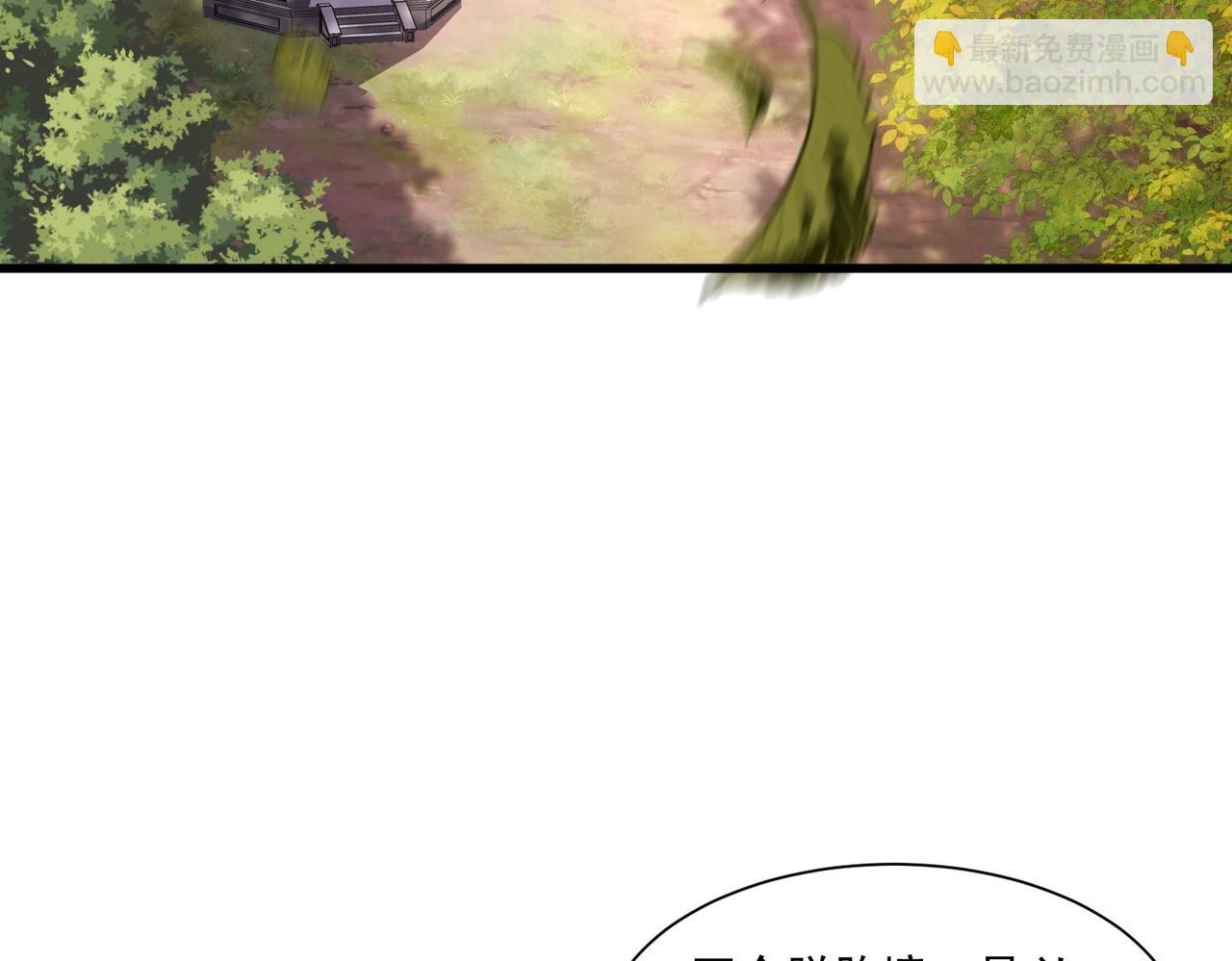 第19话 纵横一世，不惧威胁(1/3)-第19话