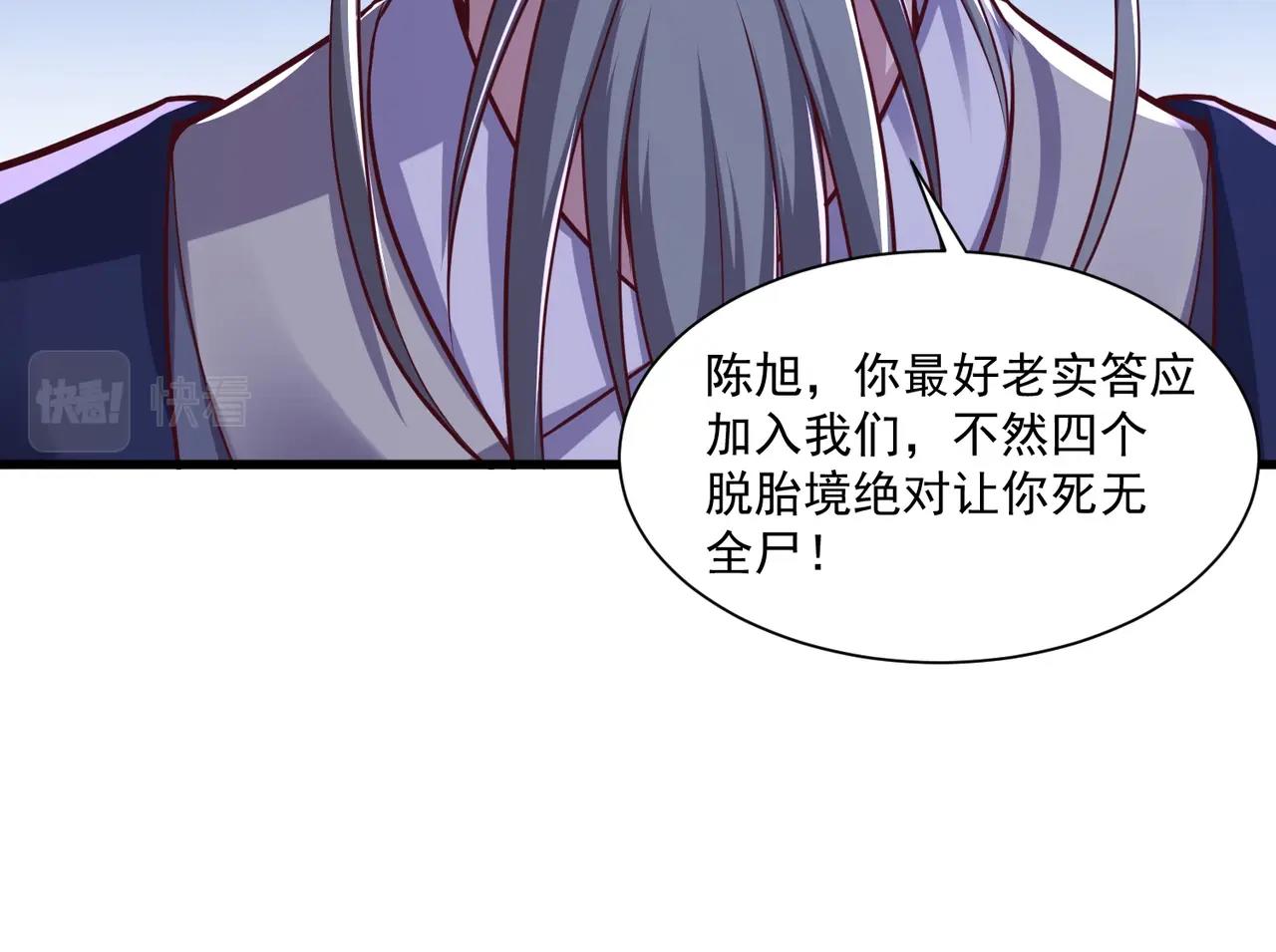 第19话 纵横一世，不惧威胁(1/3)-第19话