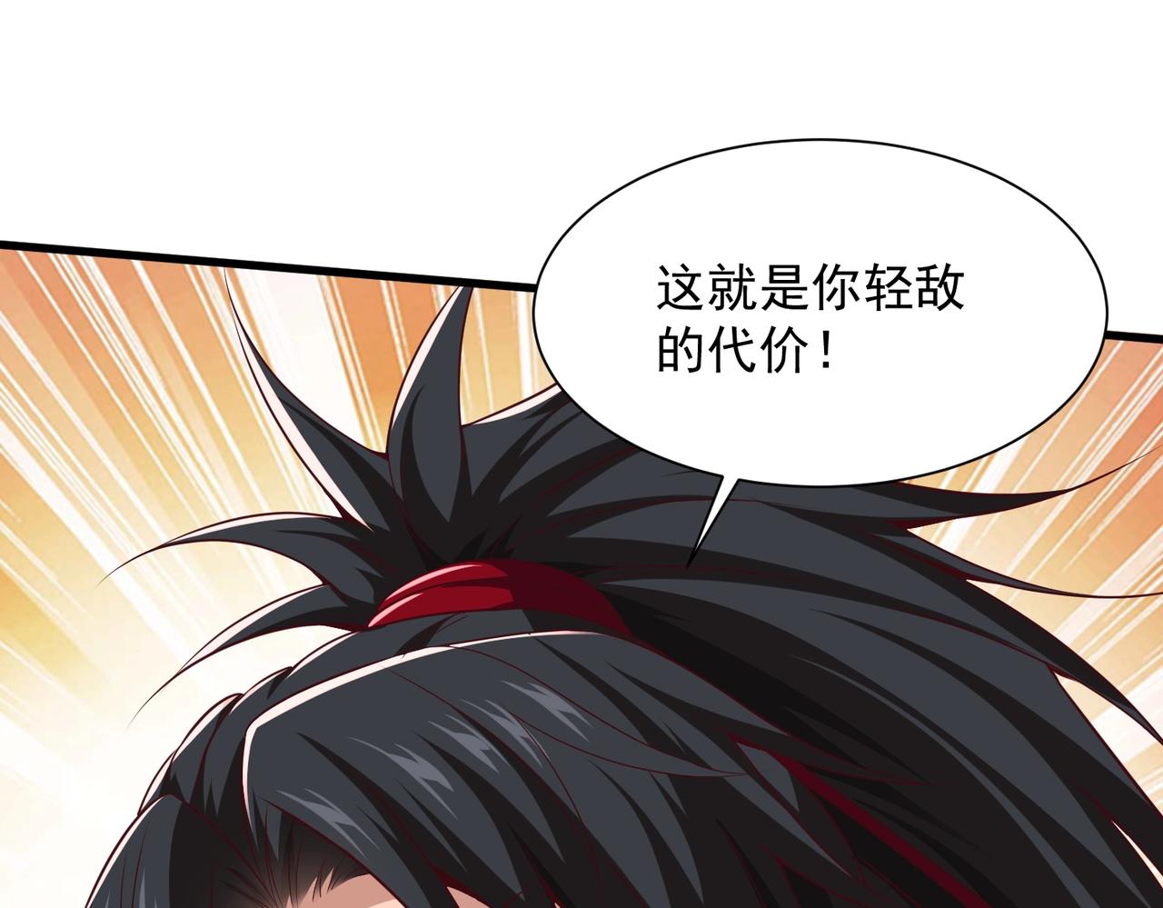 第19话 纵横一世，不惧威胁(1/3)-第19话