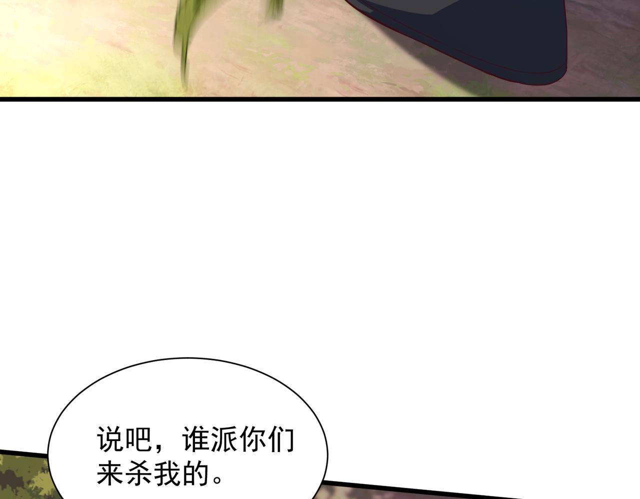 第19话 纵横一世，不惧威胁(1/3)-第19话