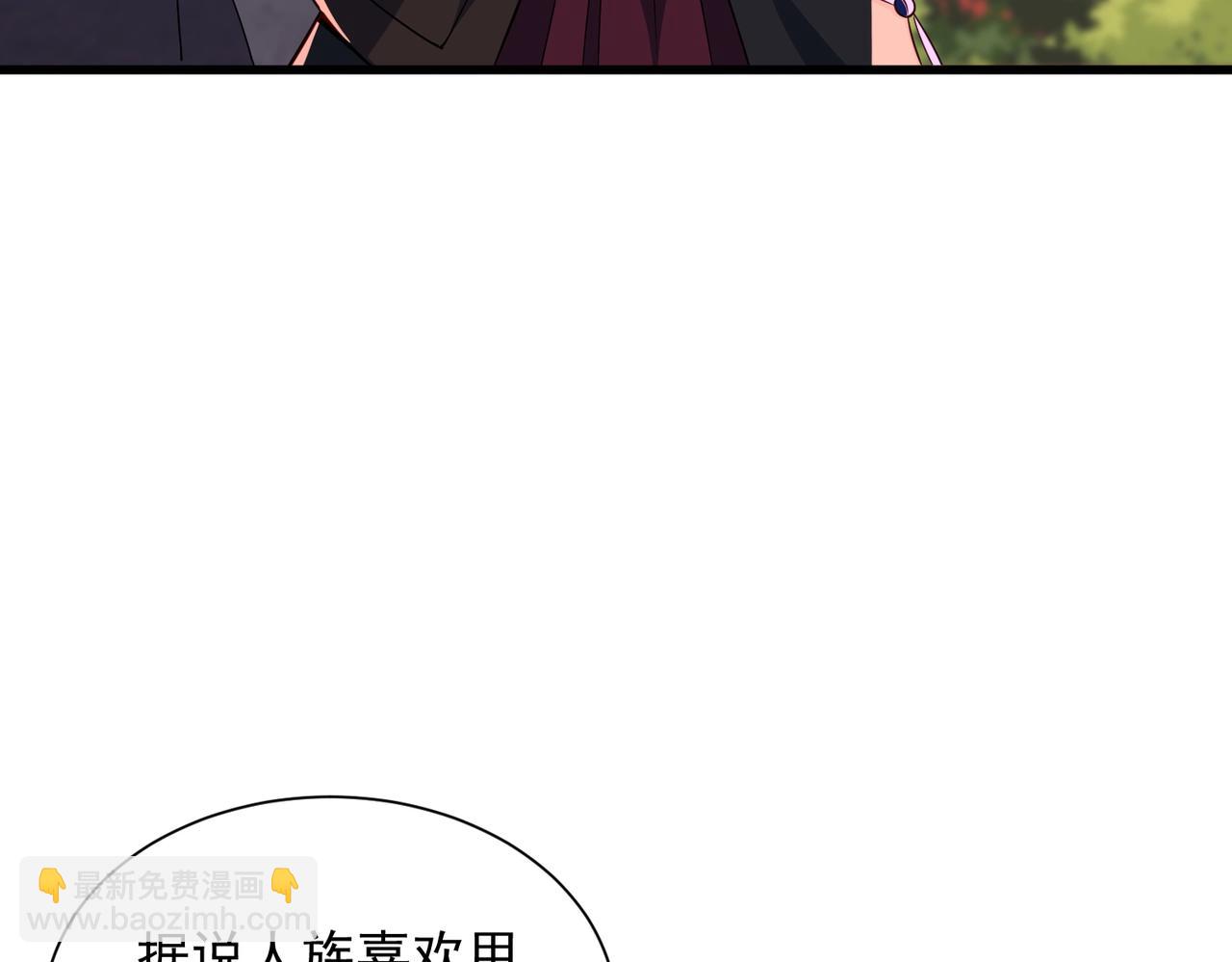 第21话 大丈夫能屈能伸(1/3)-第21话