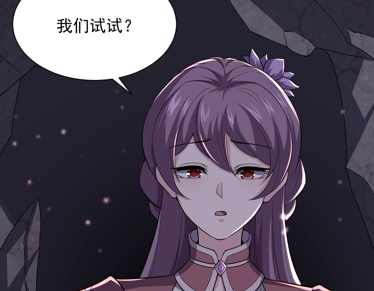 第21话 大丈夫能屈能伸(1/3)-第21话