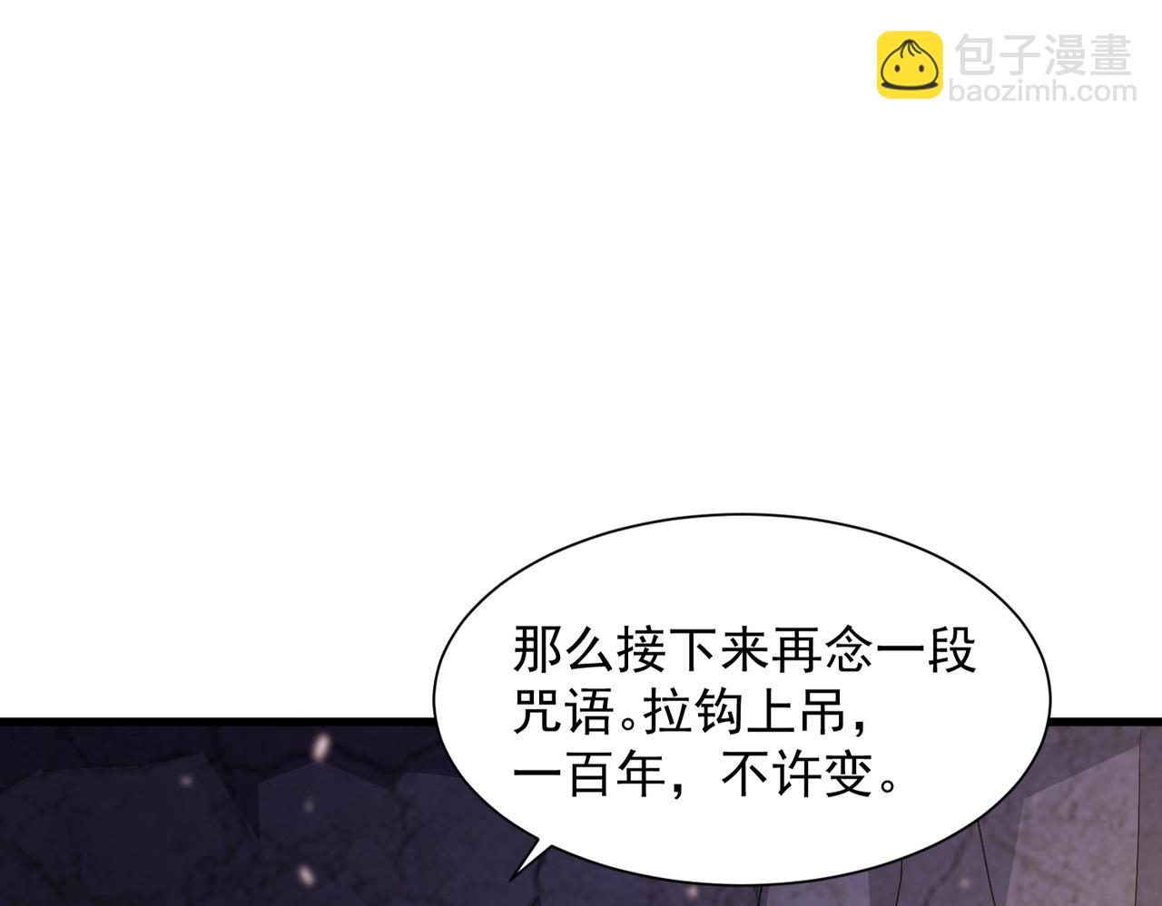 第21话 大丈夫能屈能伸(1/3)-第21话