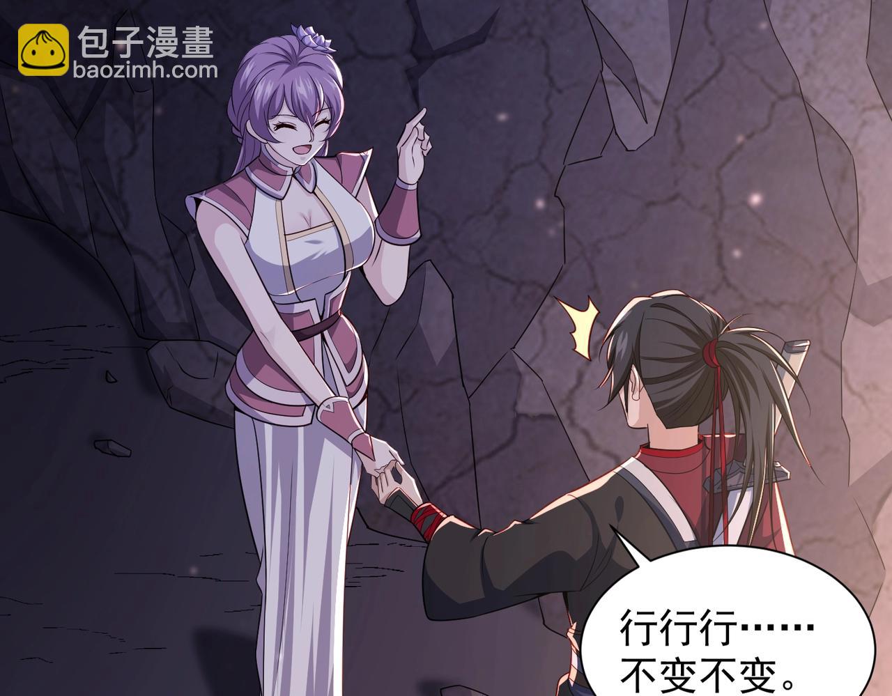 第21话 大丈夫能屈能伸(1/3)-第21话