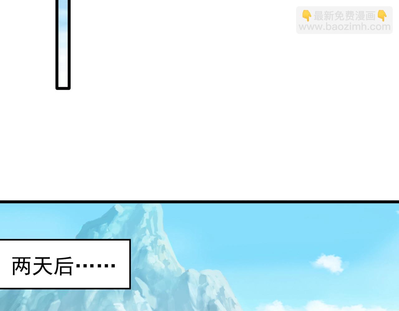 第21话 大丈夫能屈能伸(1/3)-第21话