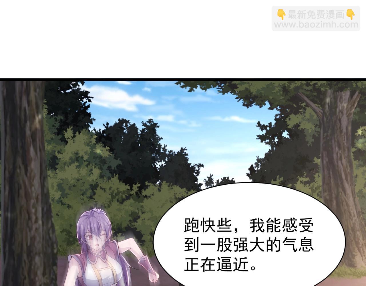 第21话 大丈夫能屈能伸(1/3)-第21话