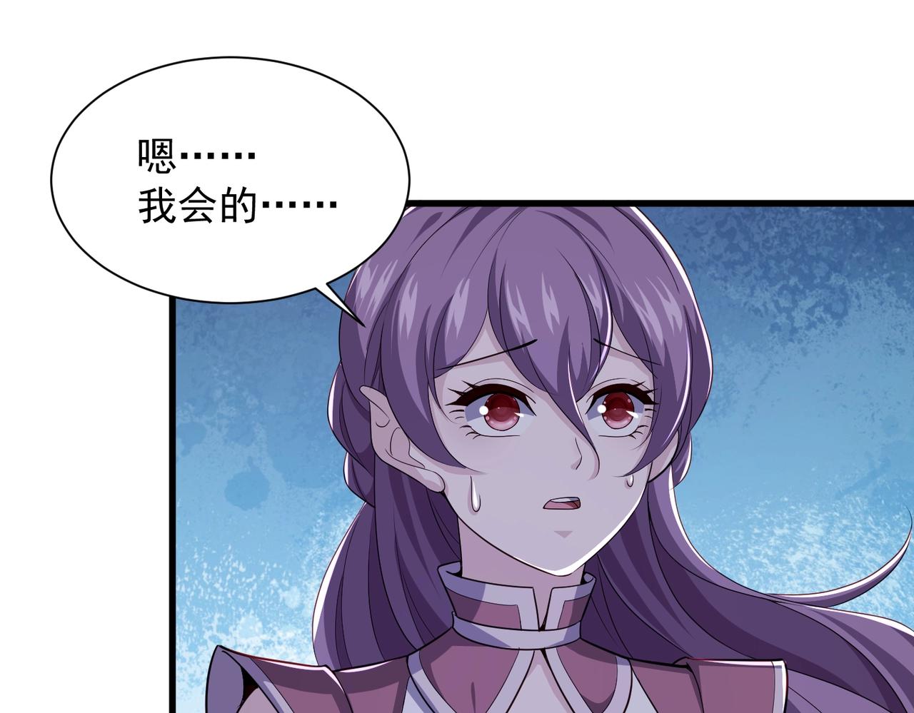 第21话 大丈夫能屈能伸(1/3)-第21话