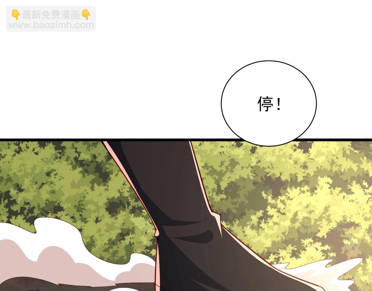 第21话 大丈夫能屈能伸(1/3)-第21话