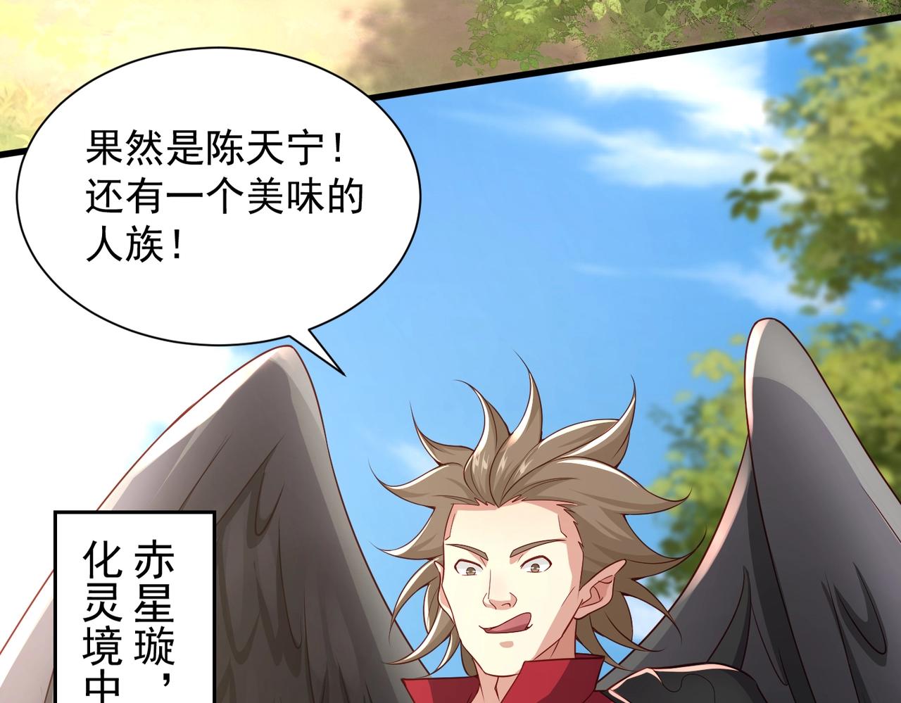 第21话 大丈夫能屈能伸(1/3)-第21话