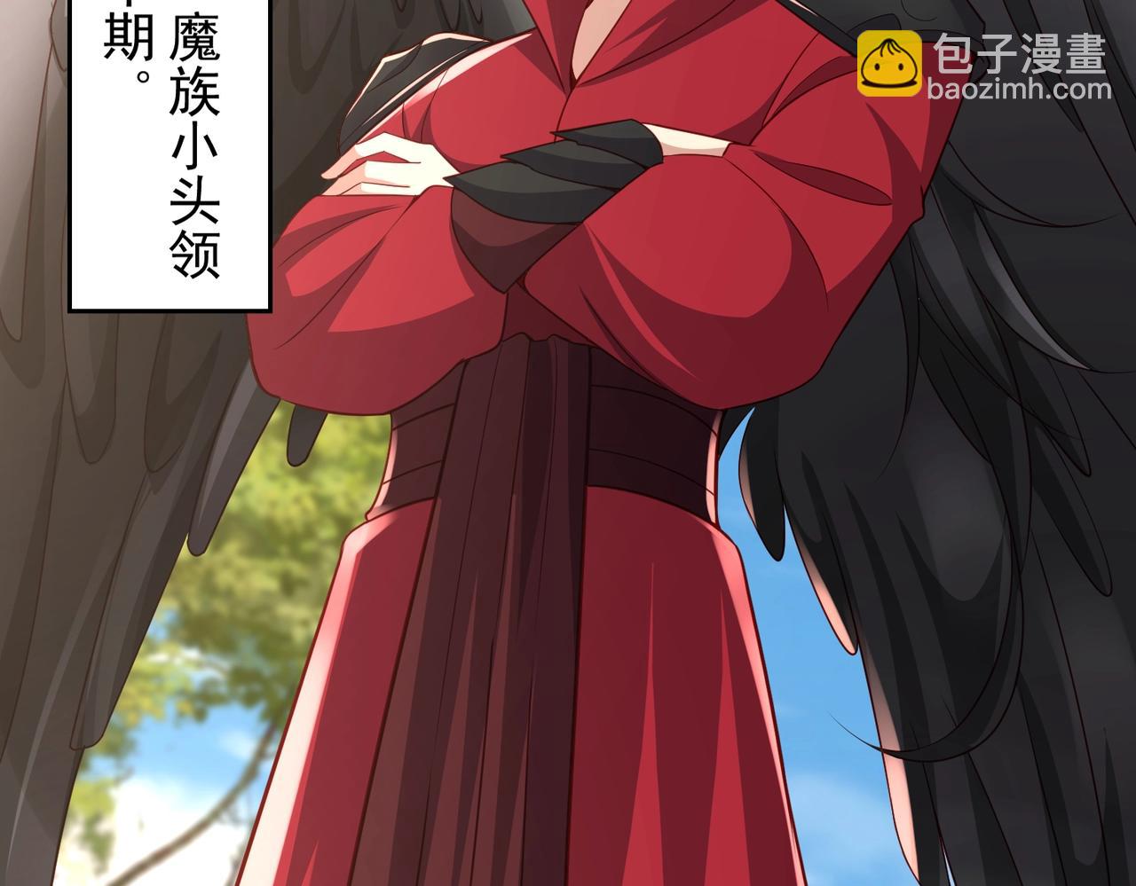 第21话 大丈夫能屈能伸(1/3)-第21话