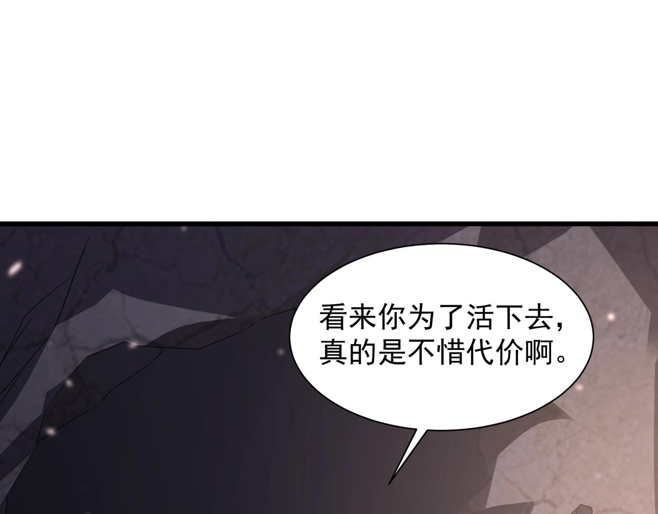 第21话 大丈夫能屈能伸(1/3)-第21话