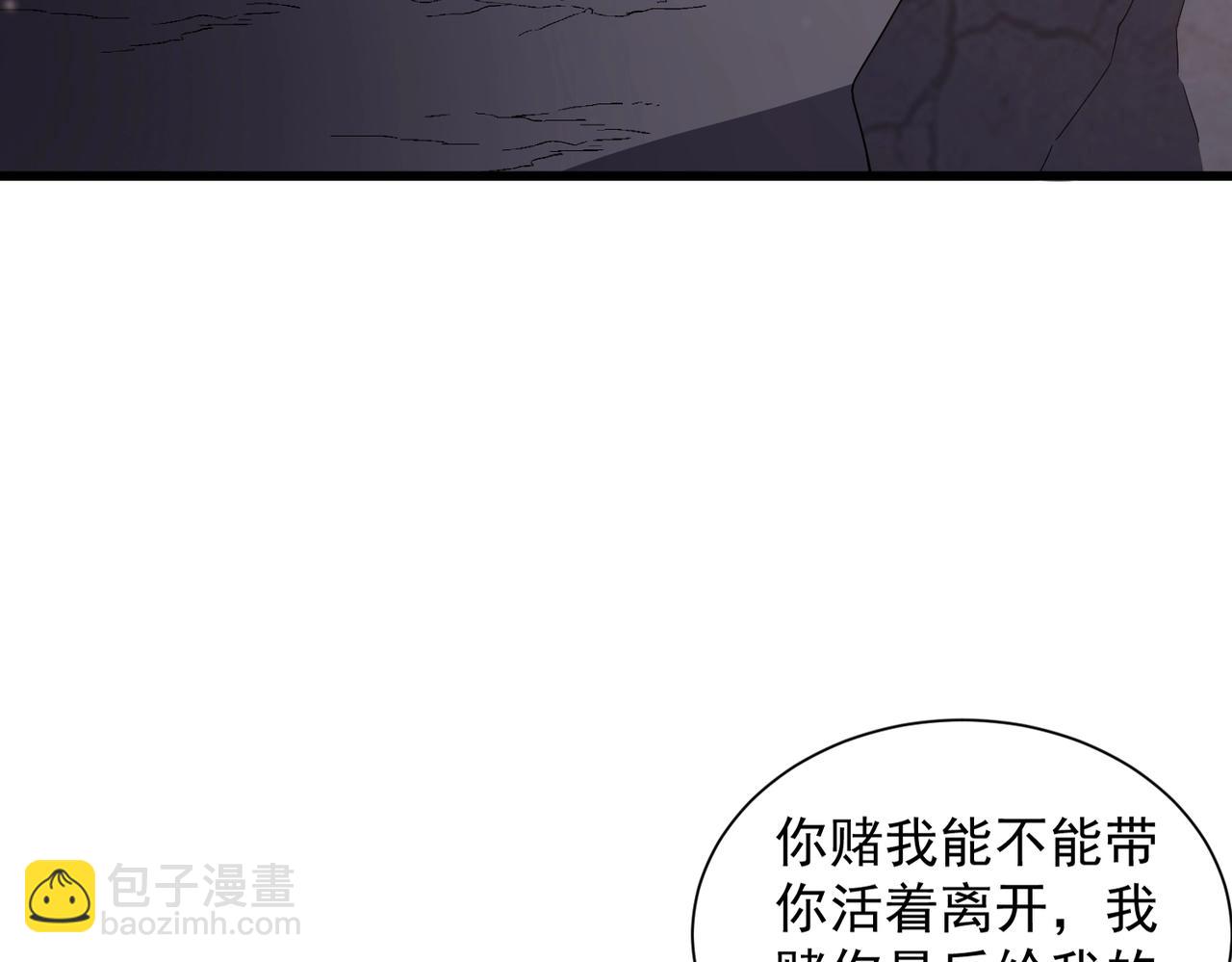 第21话 大丈夫能屈能伸(1/3)-第21话