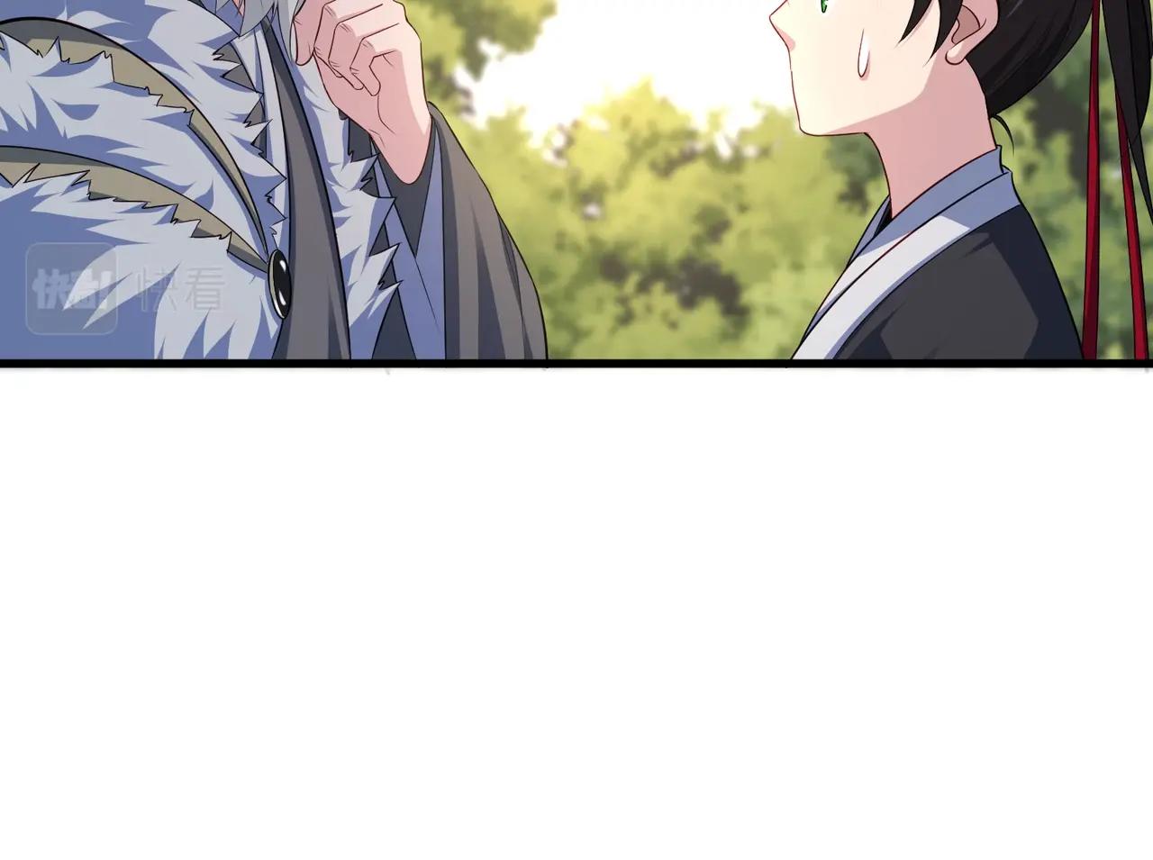 第23话 上古兵术(1/3)-第23话