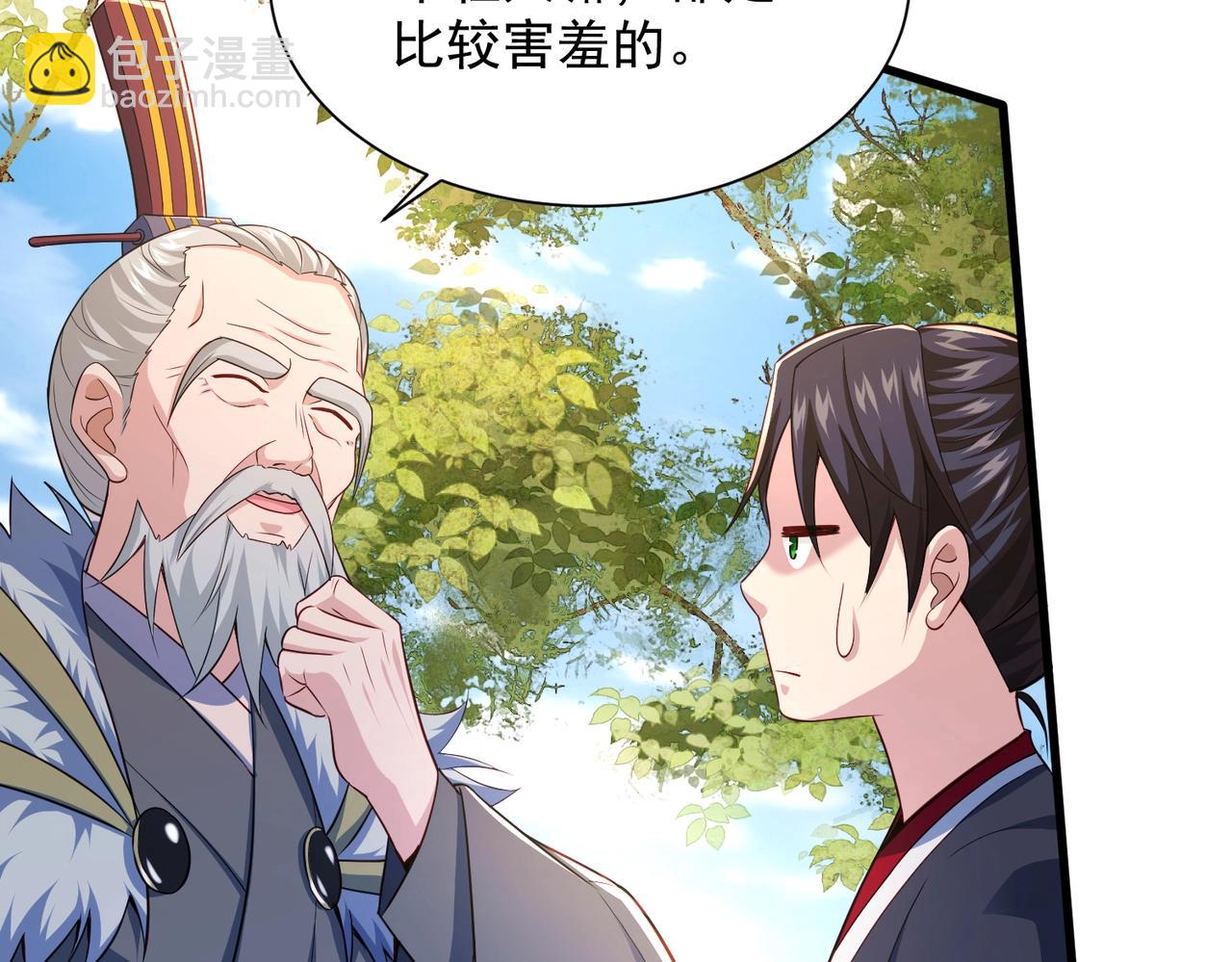 第23话 上古兵术(1/3)-第23话