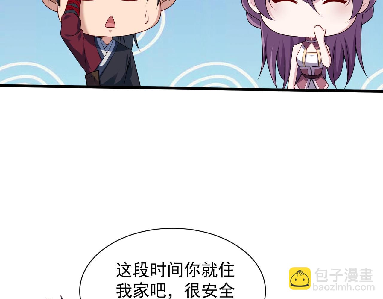 第23话 上古兵术(1/3)-第23话