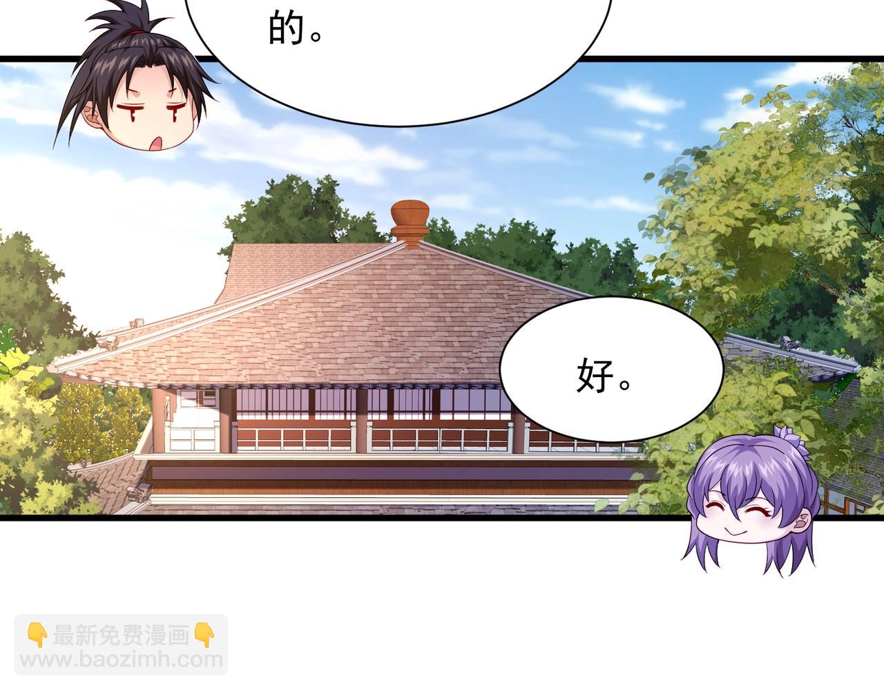 第23话 上古兵术(1/3)-第23话