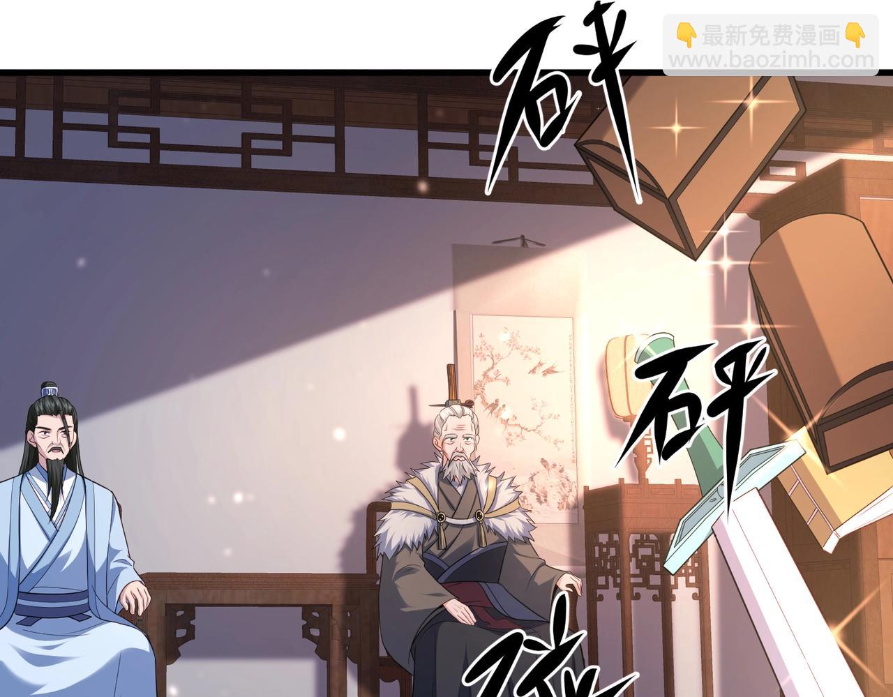 第23话 上古兵术(1/3)-第23话