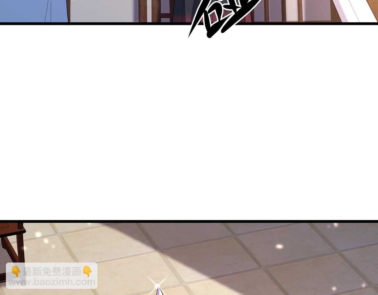 第23话 上古兵术(1/3)-第23话