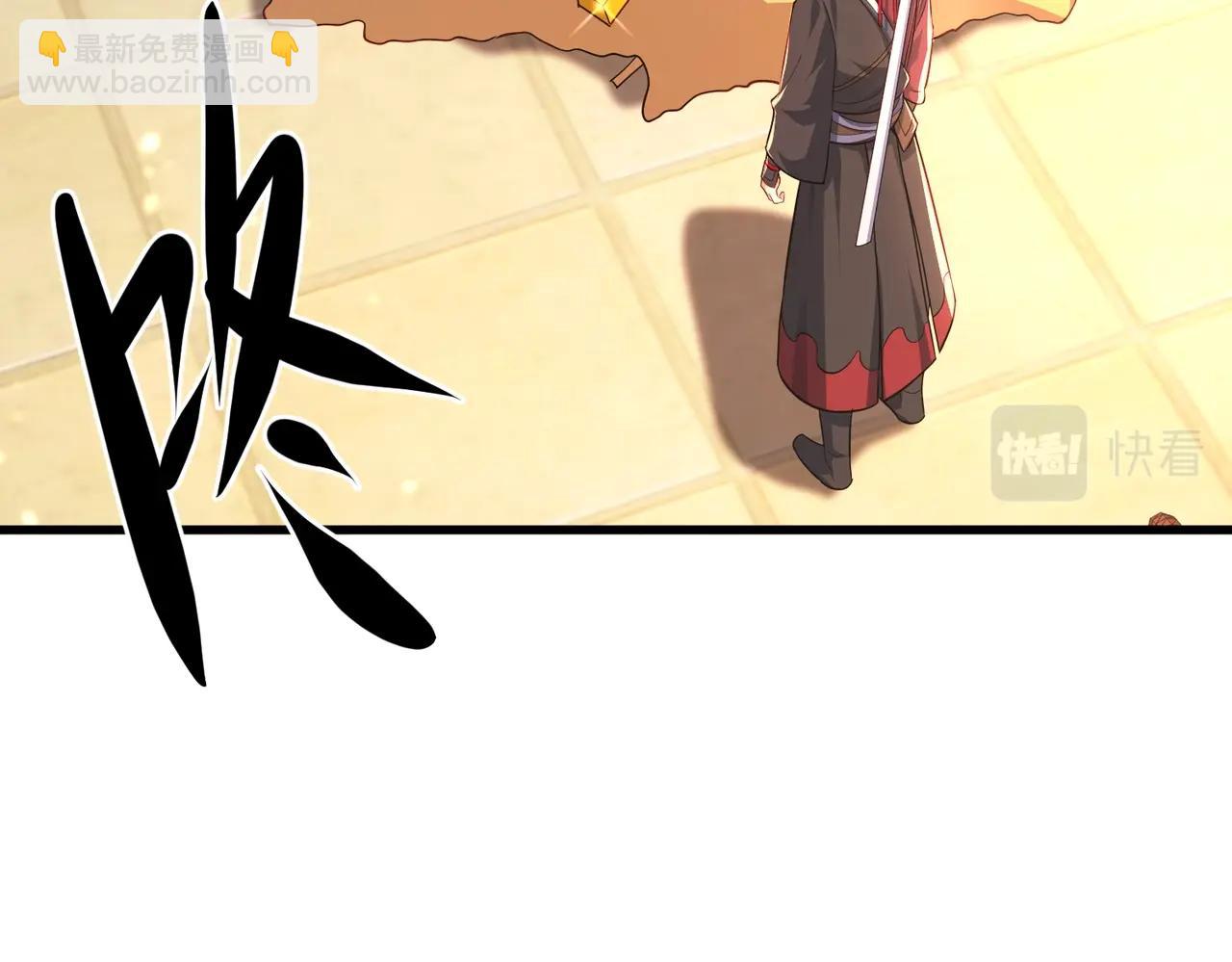 第23话 上古兵术(1/3)-第23话