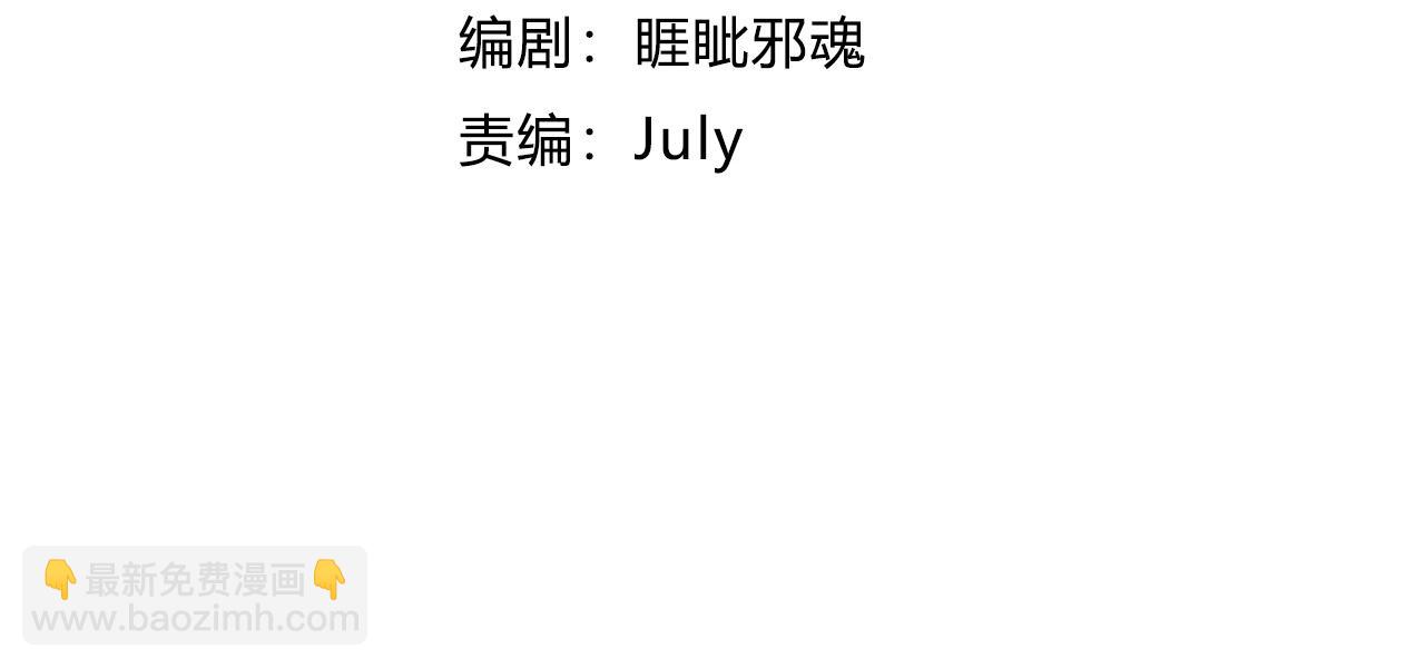 第23话 上古兵术(1/3)-第23话