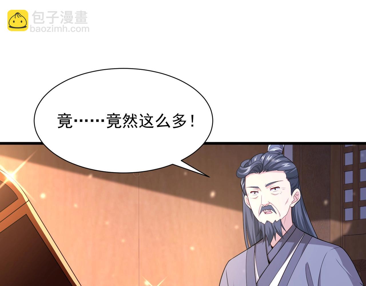 第23话 上古兵术(1/3)-第23话