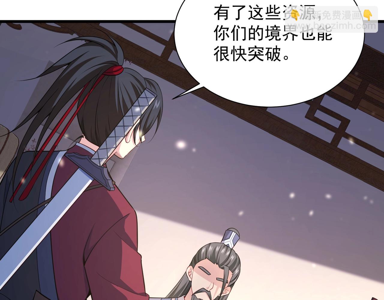 第23话 上古兵术(1/3)-第23话