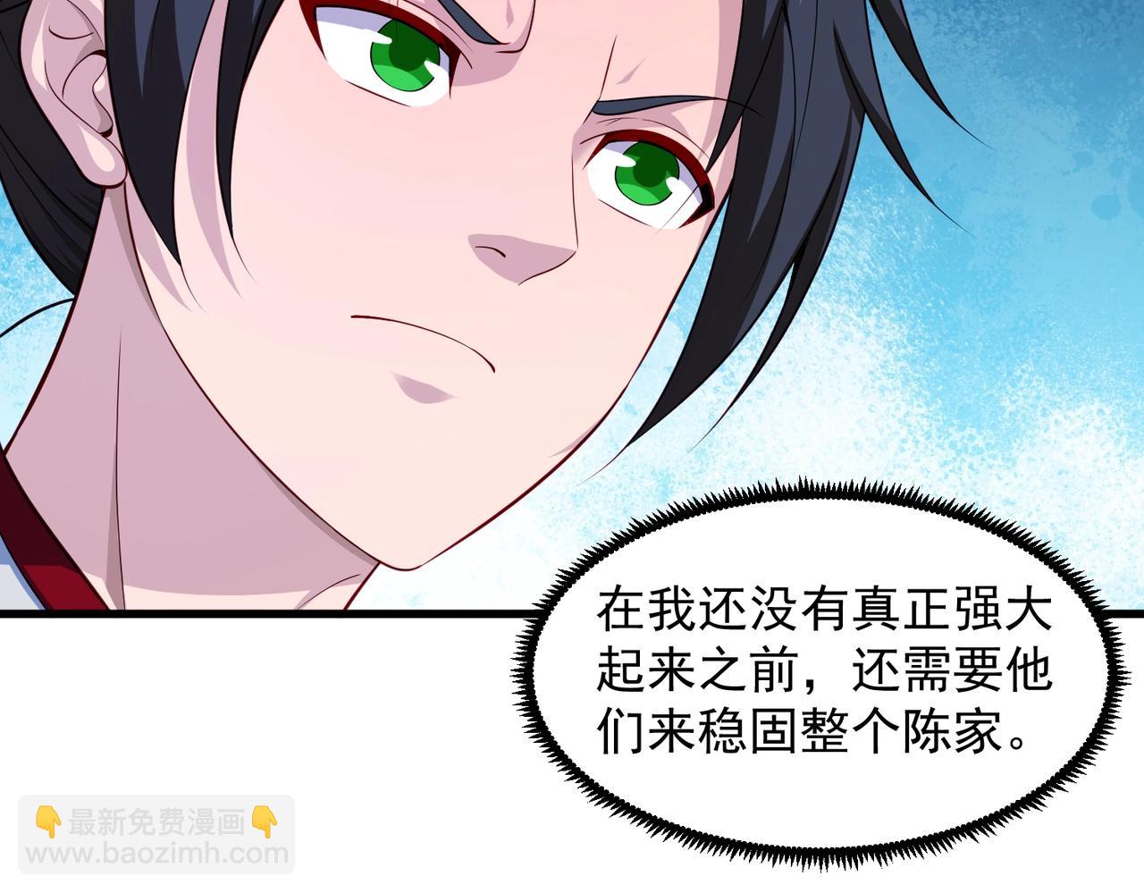 第23话 上古兵术(1/3)-第23话