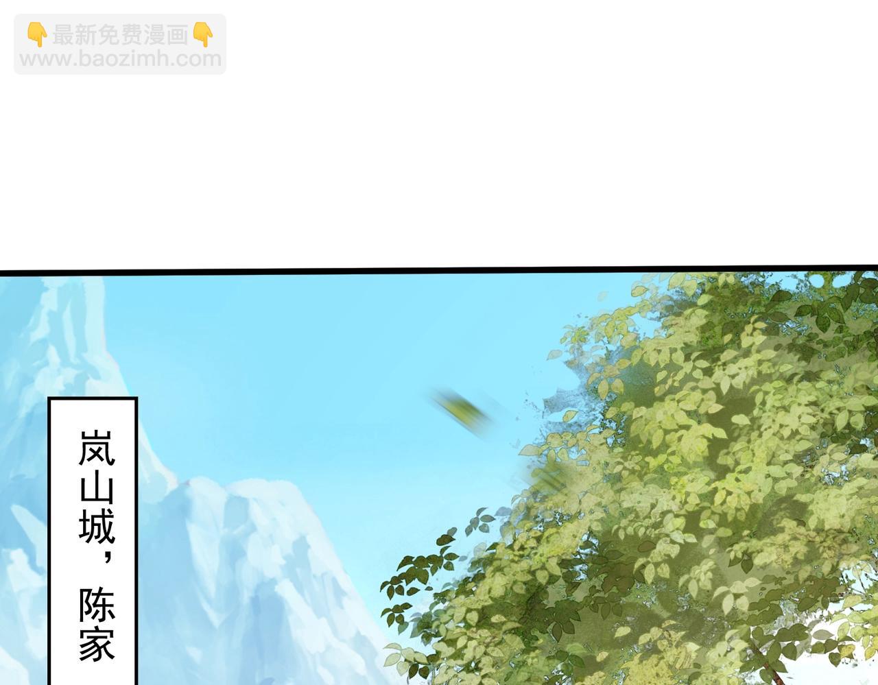 第23话 上古兵术(1/3)-第23话