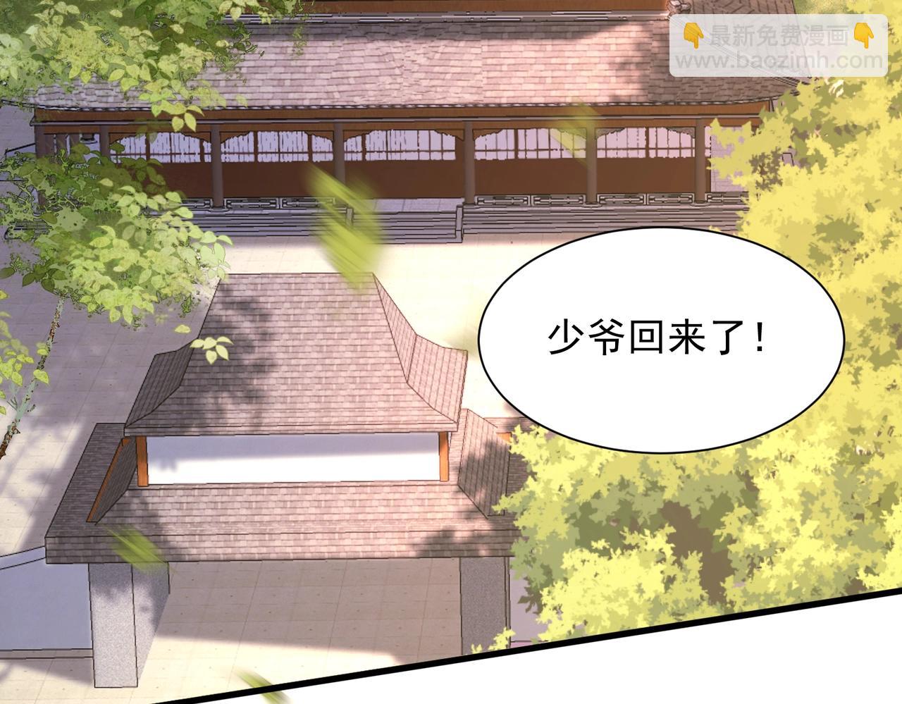 第23话 上古兵术(1/3)-第23话