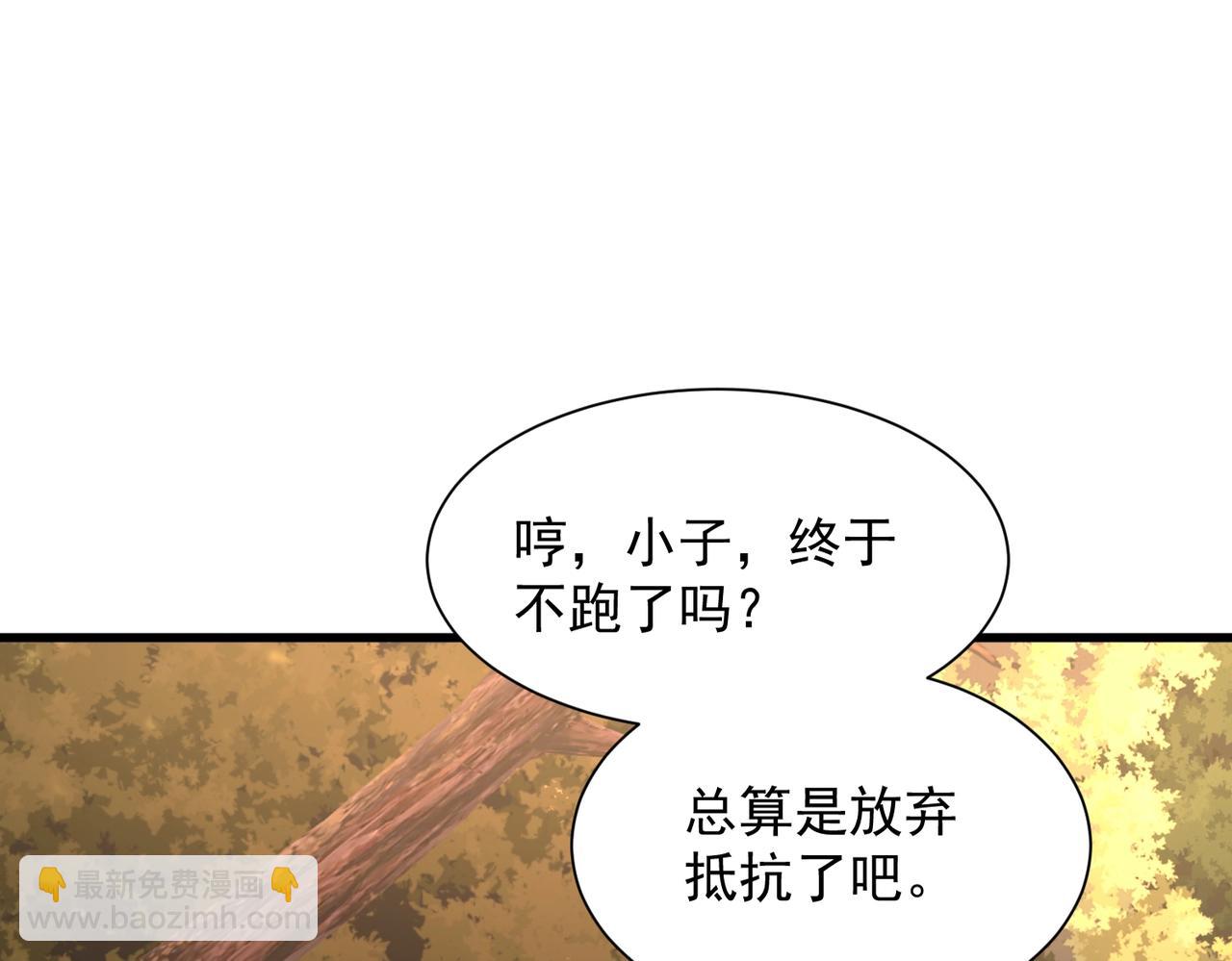 第25话 区区真武境(1/3)-第25话