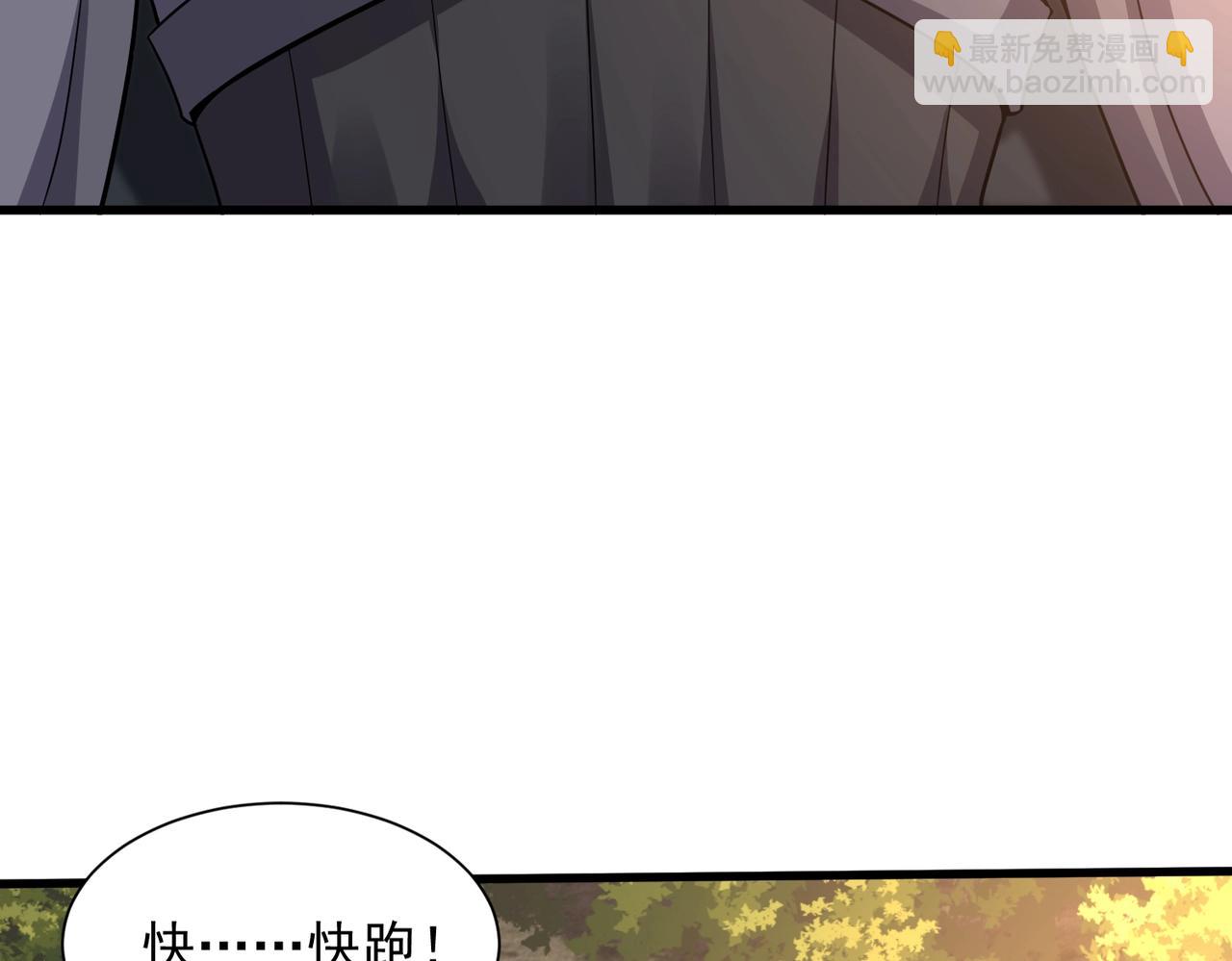 第25话 区区真武境(1/3)-第25话